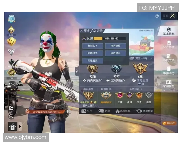 和平精英赛事实力评估权威发布全面解读比赛经验与选手排名 和平精英赛事实力评估权威发布全面解读比赛经验与选手排名