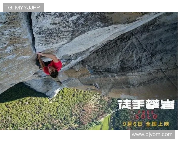 南京攀岩队中路突破的成就与挑战分析及未来发展方向探讨 南京攀岩队中路突破的成就与挑战分析及未来发展方向探讨