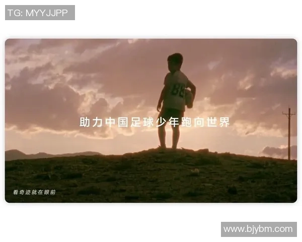 对话吴磊：深入探讨他的足球生涯与未来发展方向