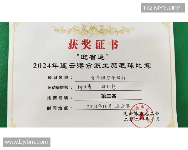 羽毛球状态排行榜揭晓上海羽毛球队荣获第三名佳绩