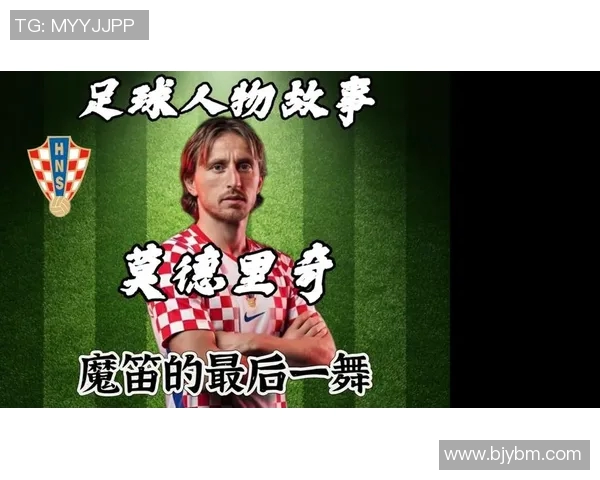 一字一句揭示足球明星的传奇故事与辉煌成就